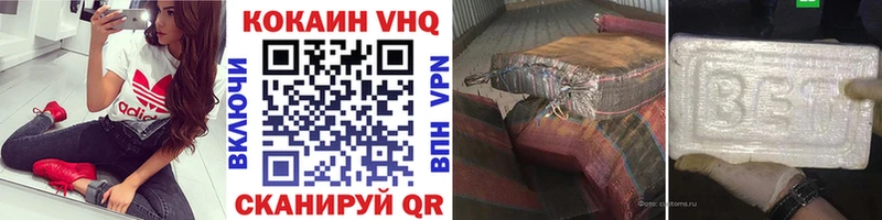 Где можно купить наркотики Вольск omg маркетплейс Кокаин Меф мяу мяу МАРИХУАНА ГАШИШ Альфа ПВП АМФ