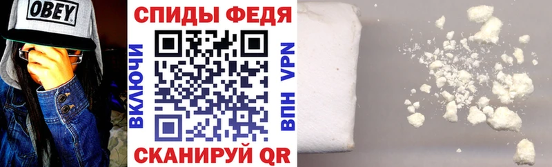 АМФ Premium  omg рабочий сайт  Вольск  сколько стоит 