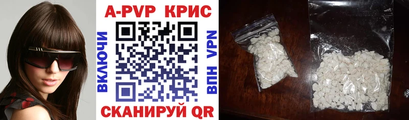 А ПВП VHQ  Вольск 