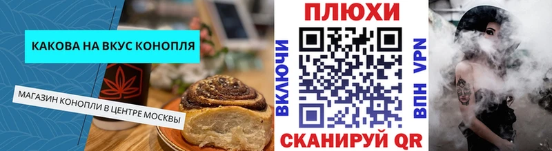 наркота  Вольск  Canna-Cookies конопля 