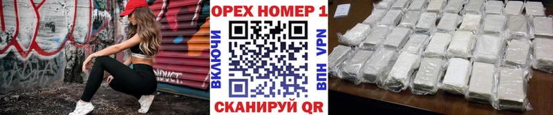 где можно купить наркотик  Вольск  КОКАИН VHQ 
