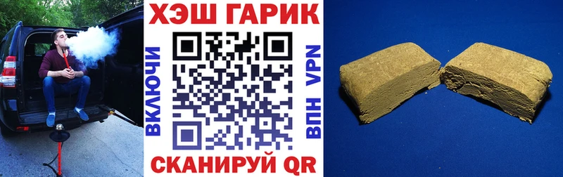 ГАШ AMNESIA HAZE Вольск
