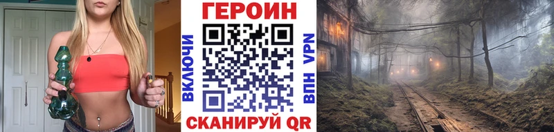 даркнет сайт  Вольск  ГЕРОИН афганец 