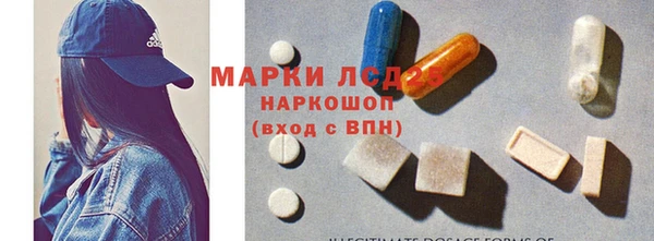 мефедрон VHQ Богданович