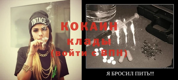 гашиш Богородск