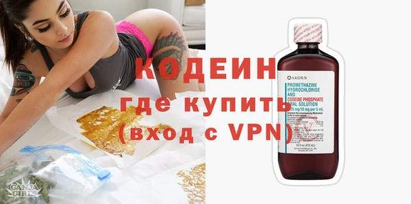 меф VHQ Зеленодольск