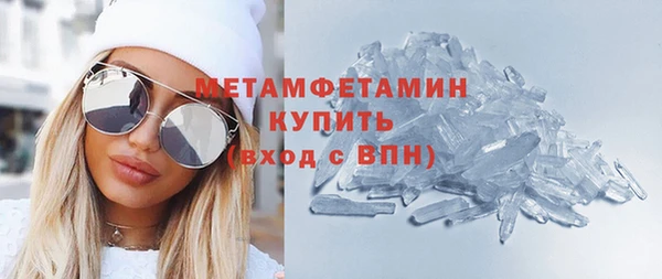 мефедрон VHQ Богданович