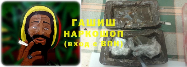 гашиш Богородск