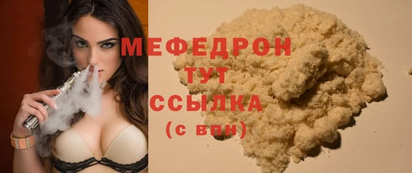 гашиш Богородск