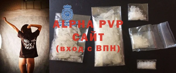 мефедрон VHQ Богданович