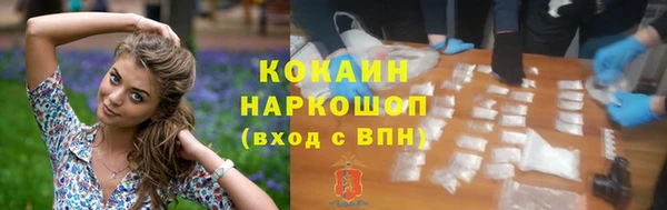 не бодяженный Богородицк