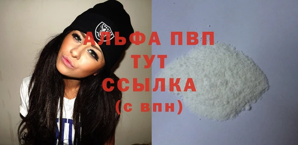 мефедрон VHQ Богданович