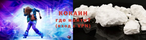 гашиш Богородск