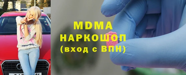 гашиш Богородск