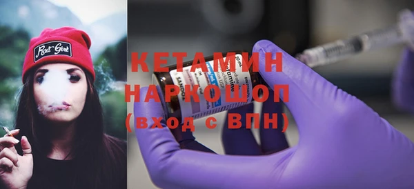 не бодяженный Богородицк