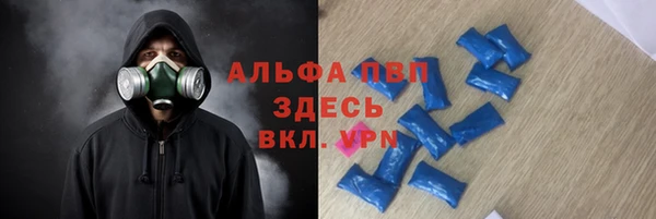мефедрон VHQ Богданович