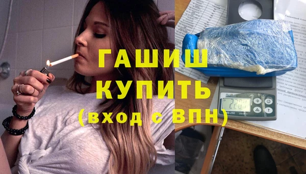 мефедрон VHQ Богданович