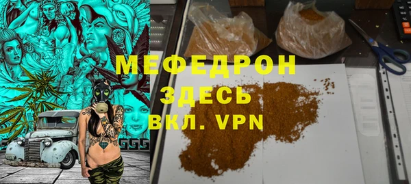 гашиш Богородск