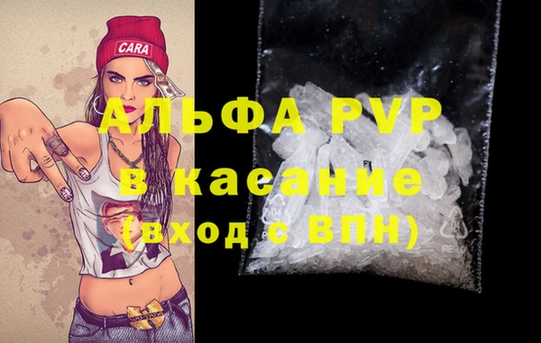 мефедрон VHQ Богданович