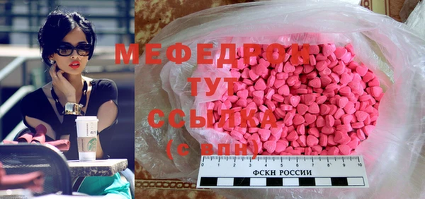 гашиш Богородск