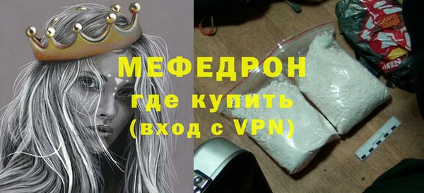 не бодяженный Богородицк