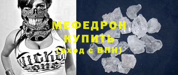 мефедрон VHQ Богданович