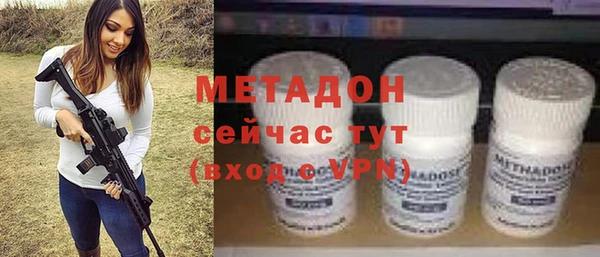 гашиш Богородск