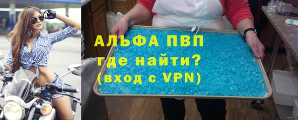 соль курить ск Карпинск