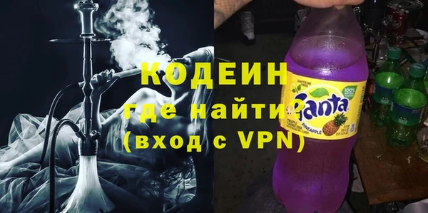 гашиш Богородск