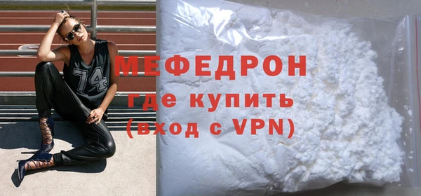 гашиш Богородск
