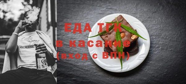 гашиш Богородск