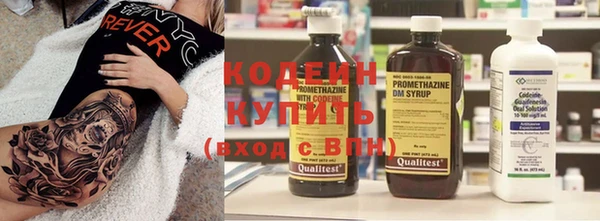 мефедрон VHQ Богданович