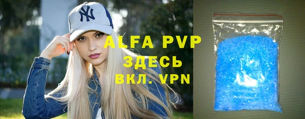 мефедрон VHQ Богданович