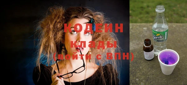 не бодяженный Богородицк