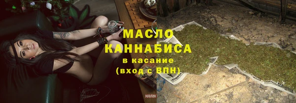 мефедрон VHQ Богданович