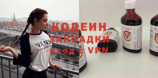 мефедрон VHQ Богданович