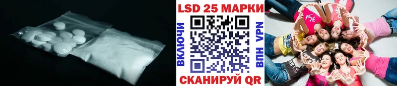 LSD-25 экстази кислота Вольск
