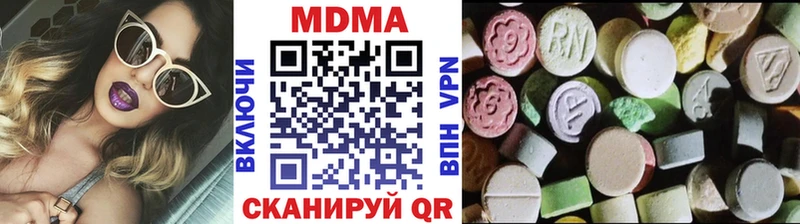 закладки  Вольск  omg вход  МДМА VHQ 