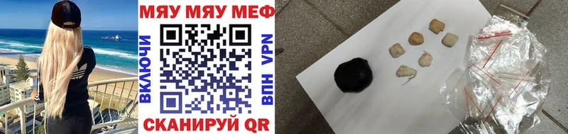 OMG как зайти  Вольск  МЕФ 4 MMC 