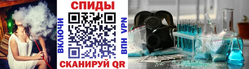 купить наркотики сайты  Вольск  Метамфетамин Декстрометамфетамин 99.9% 