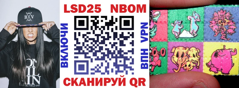 Марки NBOMe 1,5мг  купить наркотики цена  Вольск 