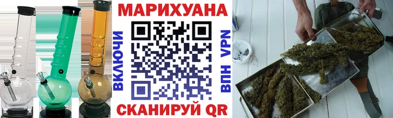 Бошки марихуана тримм  Вольск 
